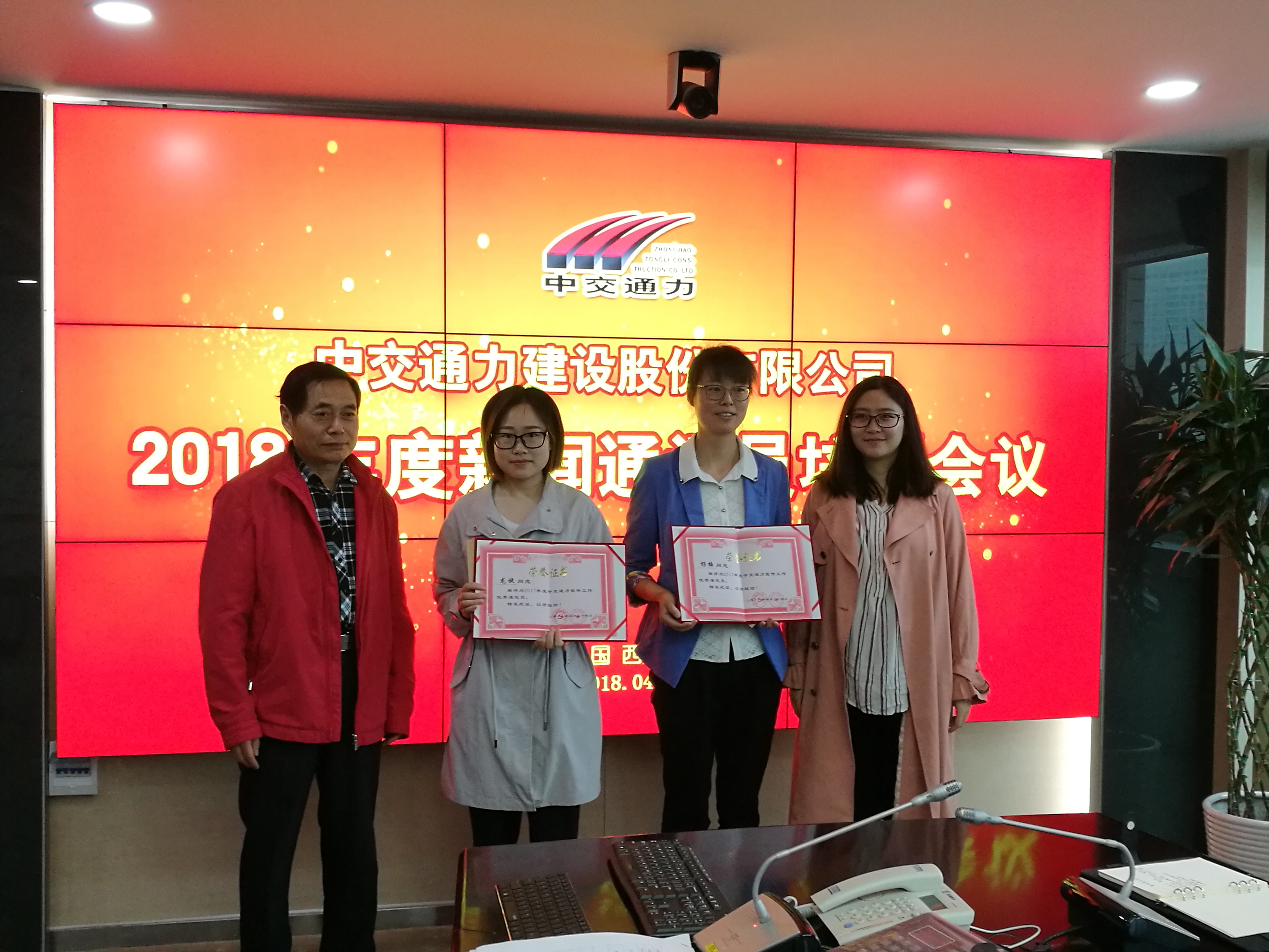 腳踏實(shí)地續(xù)寫新篇 ----股份公司通訊員培訓(xùn)學(xué)習(xí)有感