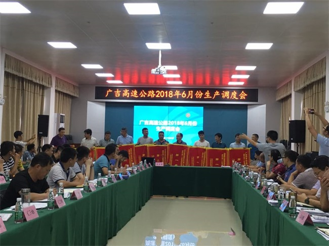 路橋公司廣吉高速項目BP1標團結(jié)協(xié)作，再創(chuàng)佳績