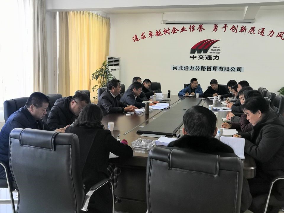 董事長孫忠弟到灤縣項目檢查指導(dǎo)工作