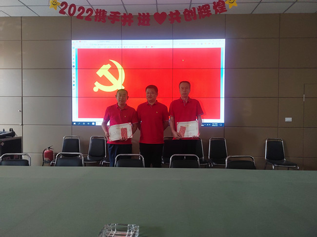 追尋紅色記憶 傳承紅色精神—好通公司黨支部召開黨員大會(huì)并進(jìn)行黨性教育活動(dòng)