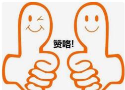 四川公司收回宜慶項(xiàng)目回購款3500萬元