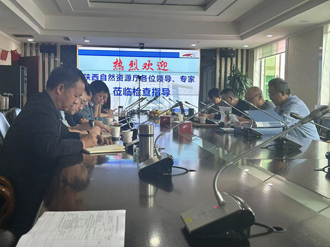 陜西省自然資源廳關(guān)于2022年地質(zhì)勘查和地質(zhì)災(zāi)害防治來我司蒞臨檢查指導(dǎo)工作