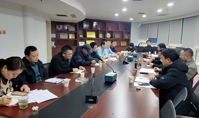西安通力公路勘察設(shè)計(jì)工程有限公司召開工作會(huì)議