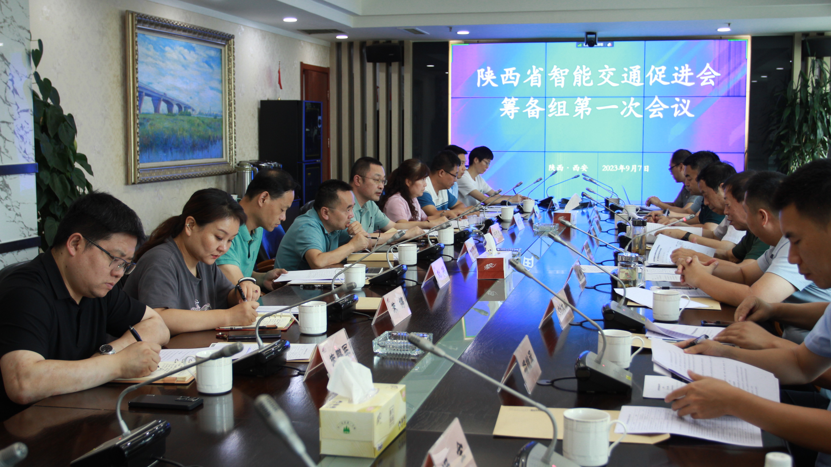 創(chuàng)新驅(qū)動 共創(chuàng)未來 ——陜西省智能交通促進會籌備組第一次會議圓滿召開