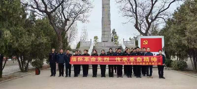弘揚(yáng)革命精神 凝聚奮進(jìn)力量