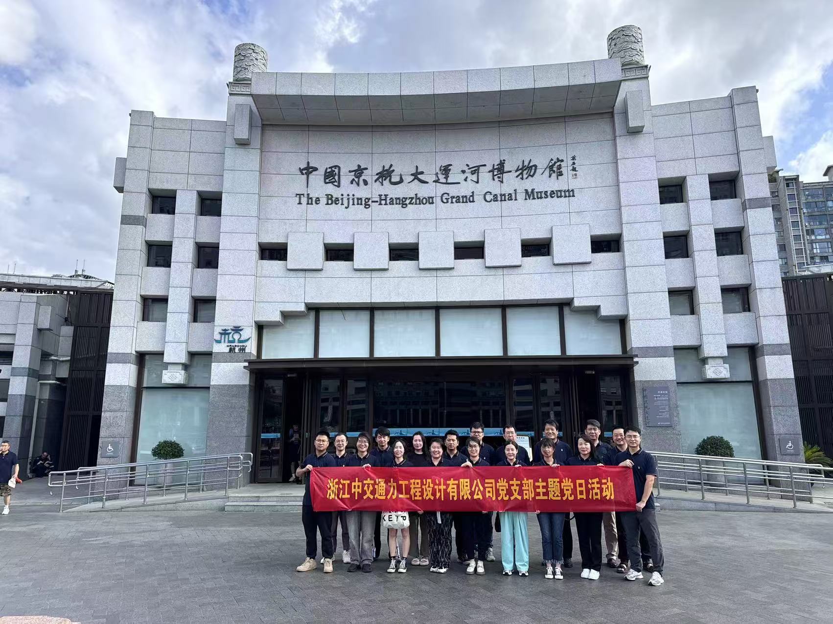 愛(ài)融黨心，情暖人間，我為七一獻(xiàn)熱血——浙江公司黨支部七月份主題黨日活動(dòng)
