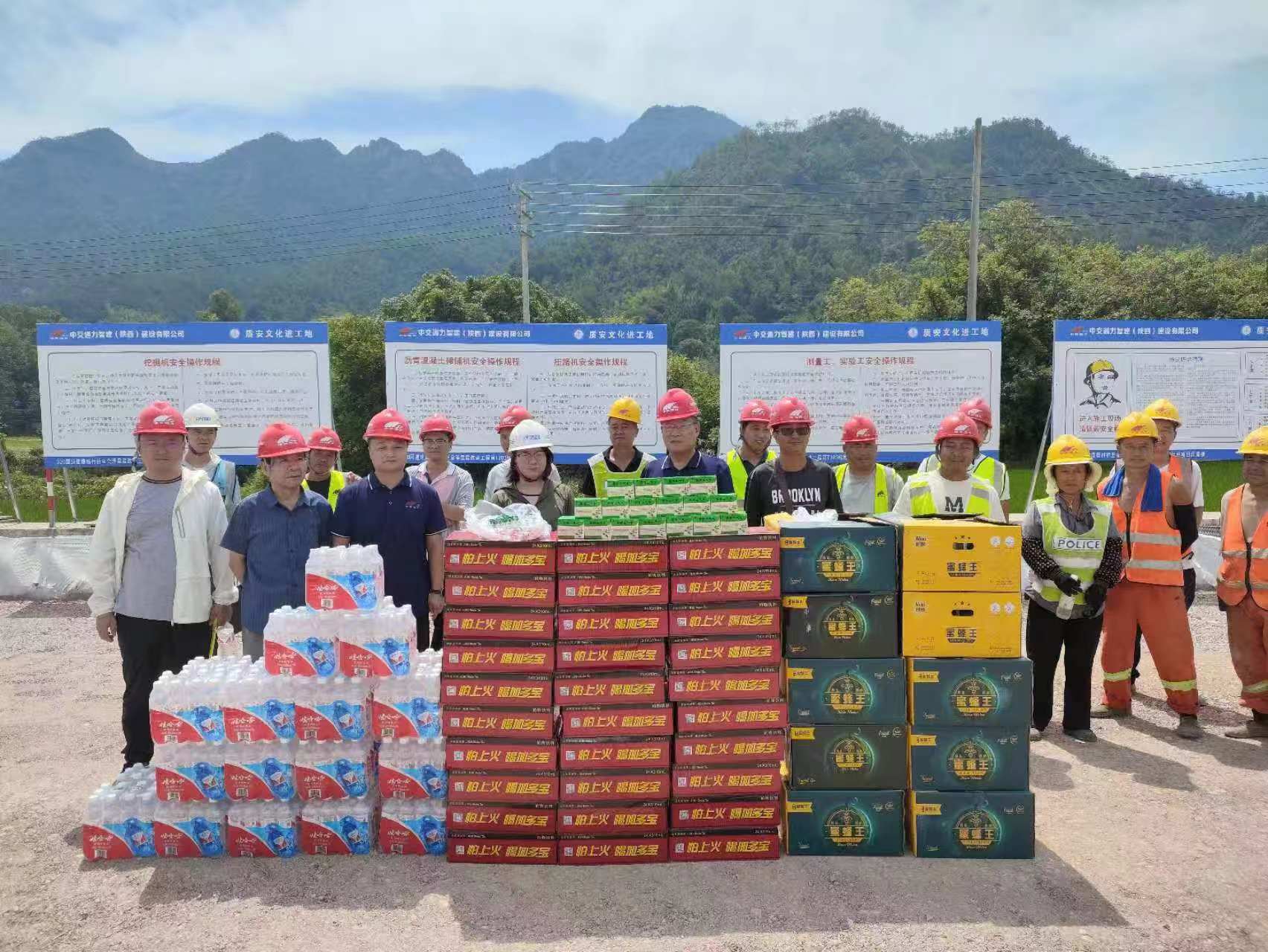 夏日送清涼，共筑安全路