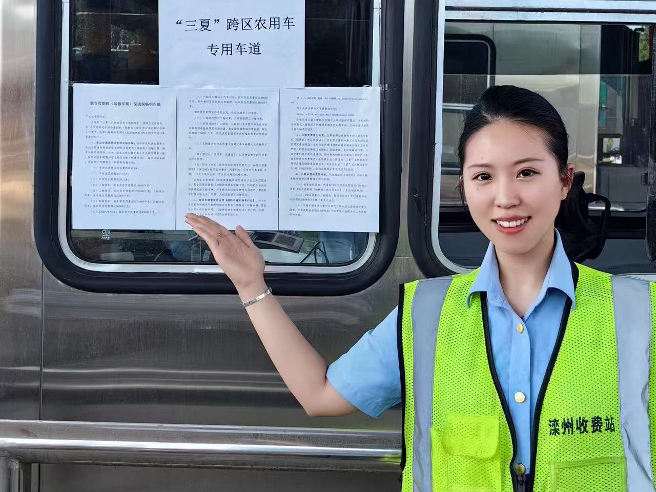 灤州收費(fèi)站多措并舉，助力“三夏”服務(wù)“三農(nóng)”